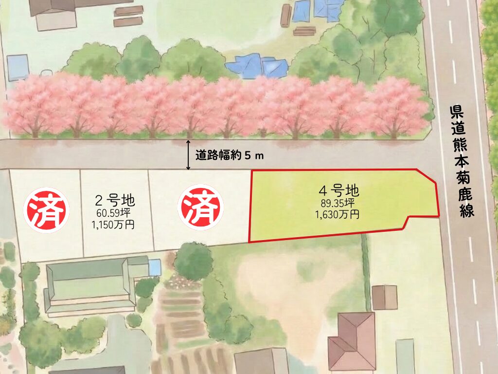 【合志市】サクラタウン野々島4号地